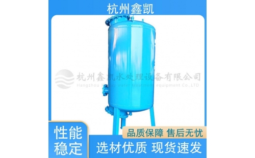 錳砂過(guò)濾器可以過(guò)濾掉水中的細(xì)菌嗎？-杭州鑫凱