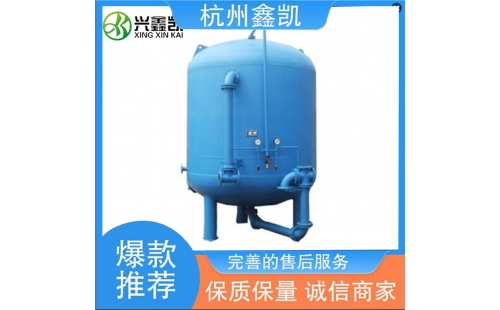 活性炭過濾器反沖洗操作的注意事項(xiàng)有哪些？-杭州鑫凱
