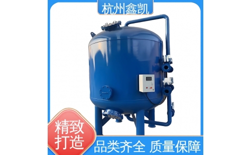 如何判斷機械過濾器濾料是否需要更換？-杭州鑫凱
