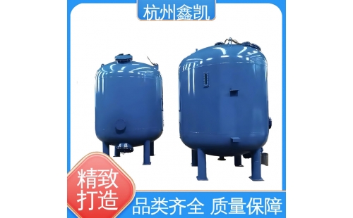 水質達到什么標準時，需要對石英砂過濾器進行反沖洗？-杭州鑫凱水處理