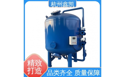 活性炭過濾器在裝填過程中可能會(huì)出現(xiàn)哪些問題？-杭州鑫凱