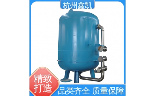 多介質(zhì)過濾器在反沖洗時，需要檢查哪些項目？-杭州鑫凱