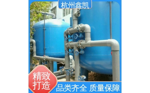 多介質(zhì)過濾器的反洗步驟及注意事項(xiàng)有哪些？-杭州鑫凱