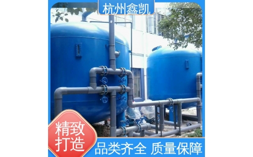 多介質(zhì)過濾器的日常維護(hù)要點(diǎn)有哪些？-杭州鑫凱